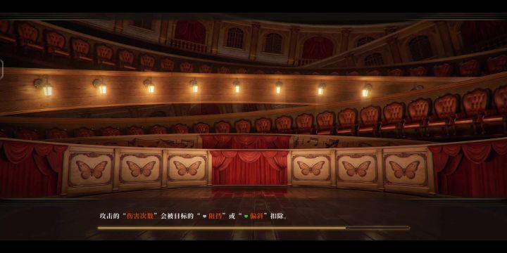 BS112无六星无盾卫非同步等级截图