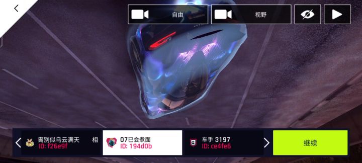 孩子们 我学会滑栏杆了截图