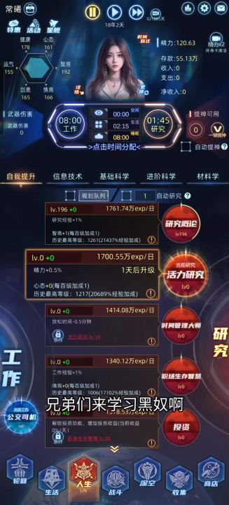 黑奴攻略 第一弹截图