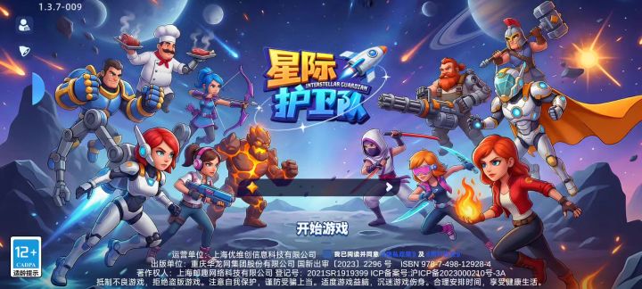 史官推荐:4分截图
