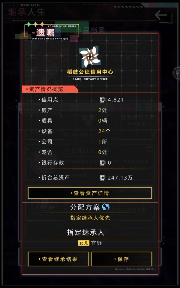 死bug咋这么多截图