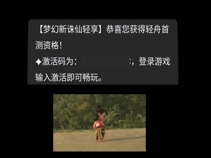 兄弟们，资格到手了。明天见！截图