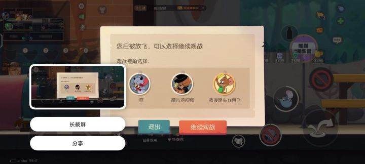 神人游戏,告诉你爹我怎么被放飞的截图