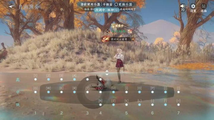 哆啦A梦(卡祖笛试音)【逆水寒手游】截图