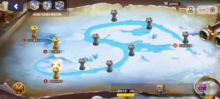 60 90 40拉满了截图