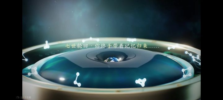 梦幻新诛仙轻享丨新游截图
