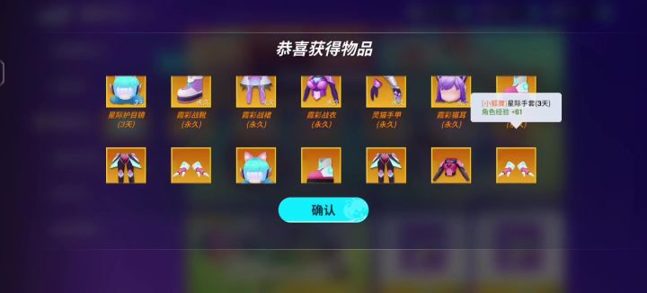 天命在我(๑•̀ㅂ•́)و✧（可以看看上个月我发的视频）截图