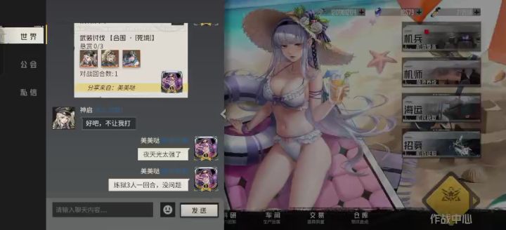 钢岚,逐火之心炼狱老二,3人一回合满成就。截图