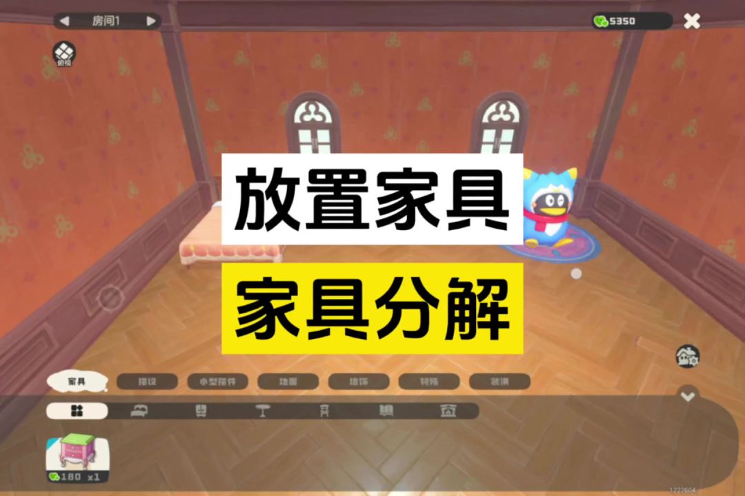 video-5585436