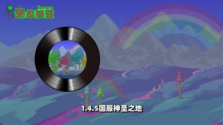 找到了!肝了2000小时都没听过的BGM彩蛋!截图