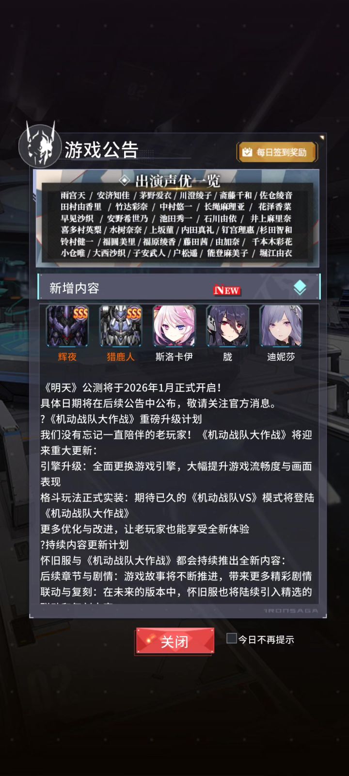 35-2不是随便过截图