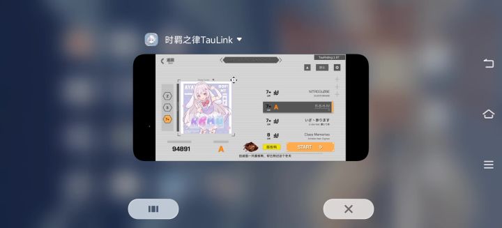 愚人节谱,好玩!截图