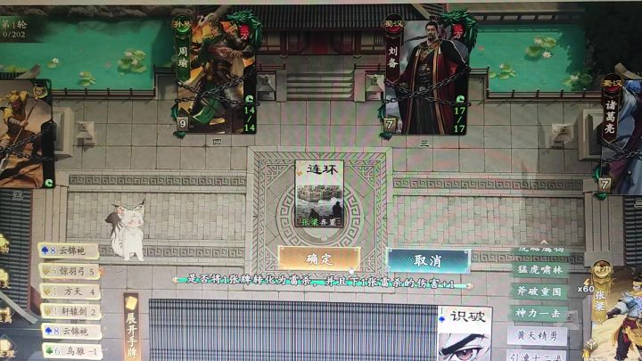 也是在这游戏玩上杀戮尖塔2了截图