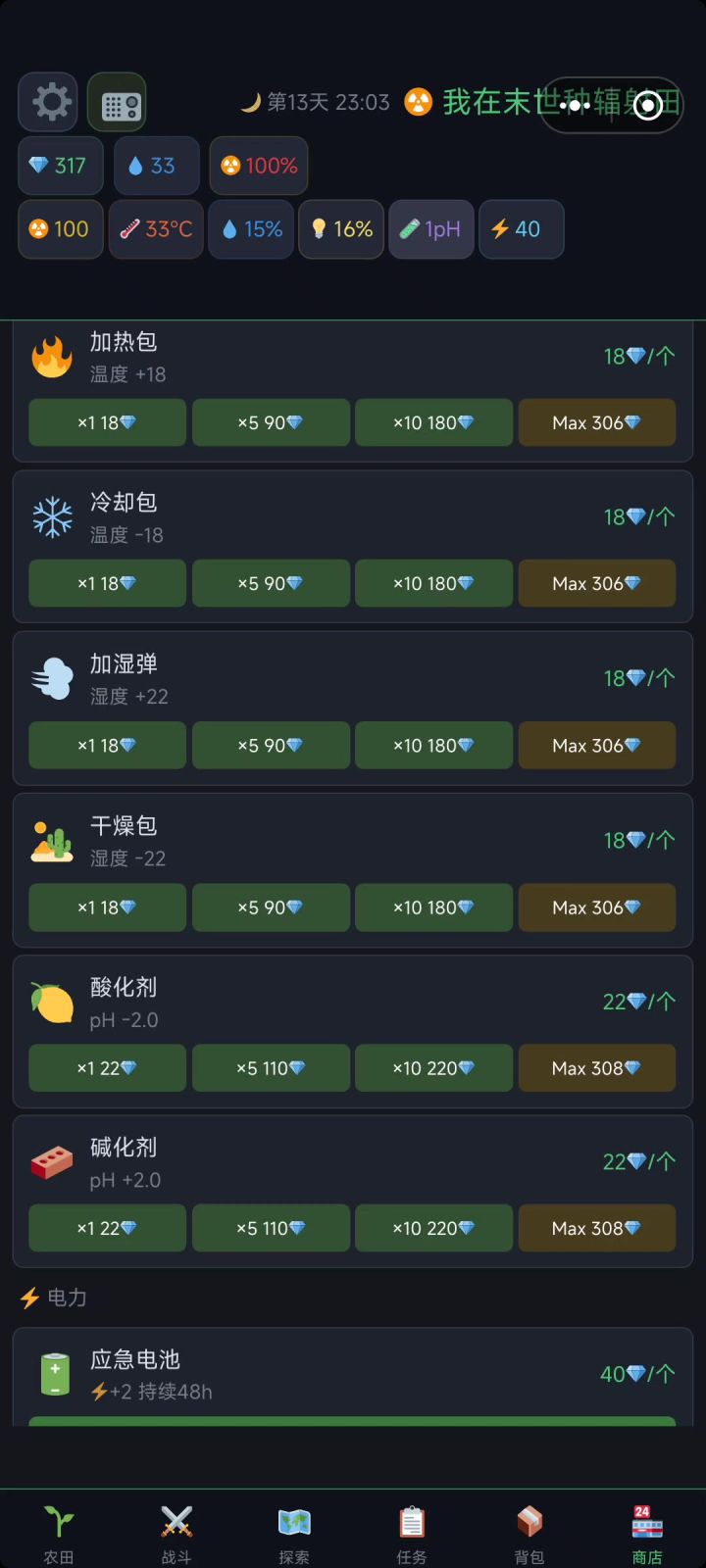 把这个自动跳转处理一下吧截图