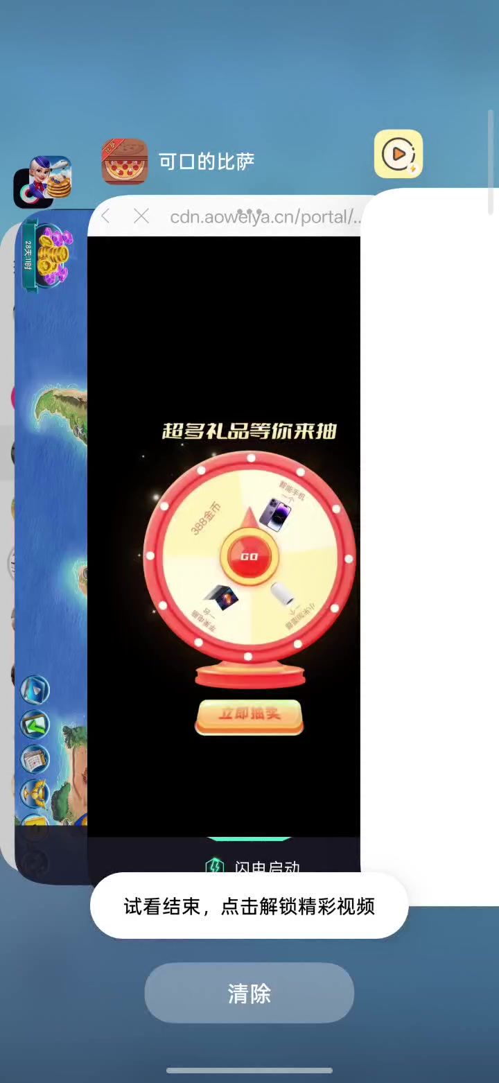 video-5585693