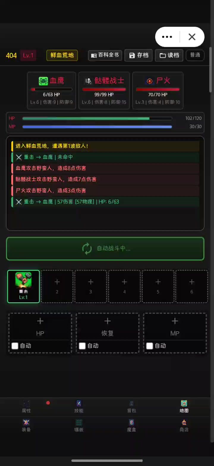 来个资格吧截图