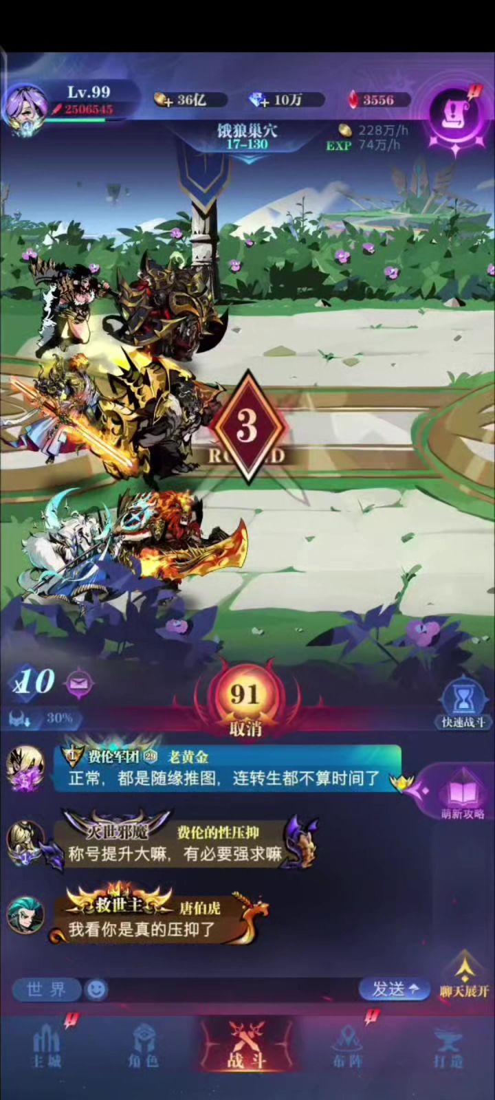 纯兽截图