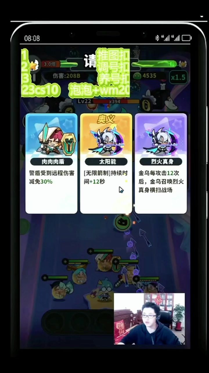 梦境护卫队后羿全屏凤凰不断不是BUG截图