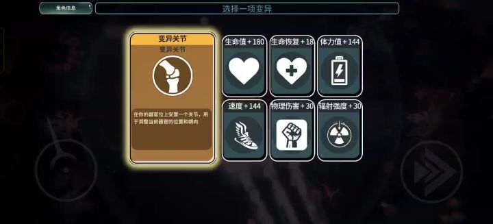 超级电电电/超级喷喷喷!!(灾变20分钟)截图