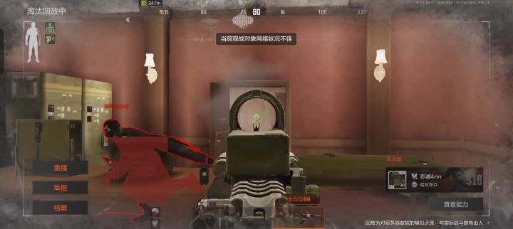 众所周知腰射最后几分最容易爆头截图