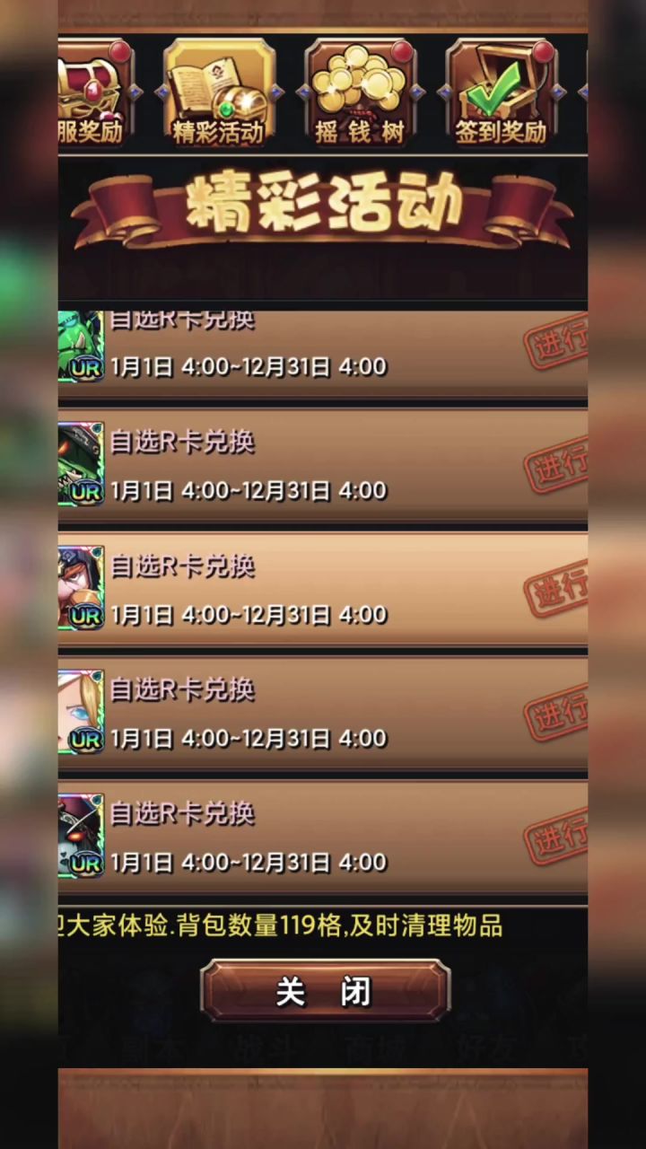 我叫MT,强力的哀木涕截图