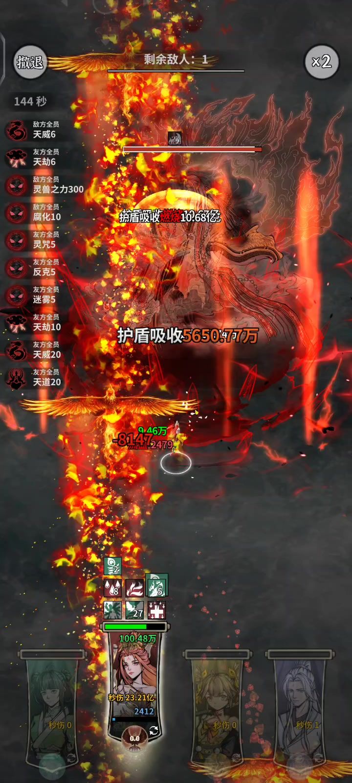 堕仙这么难打吗？截图