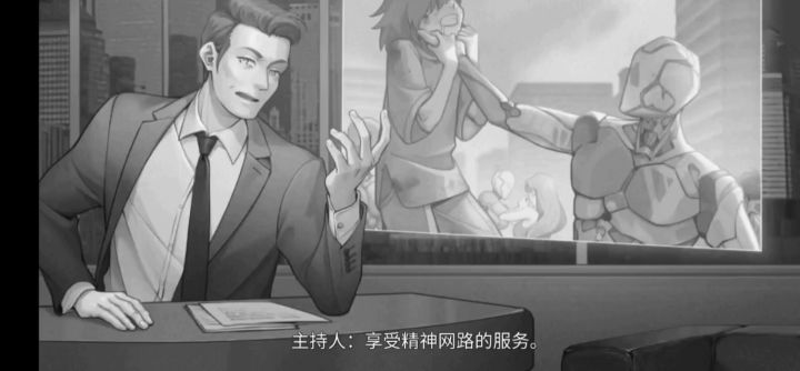 后面还有剧情……截图