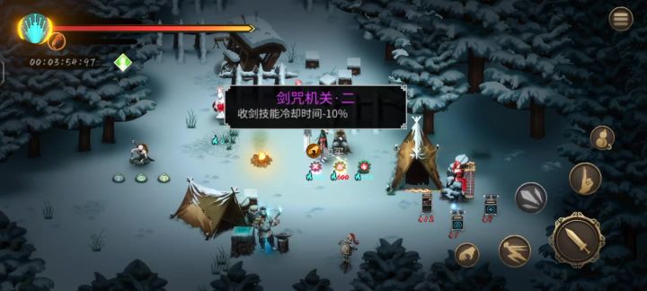 重山铠真搞笑截图