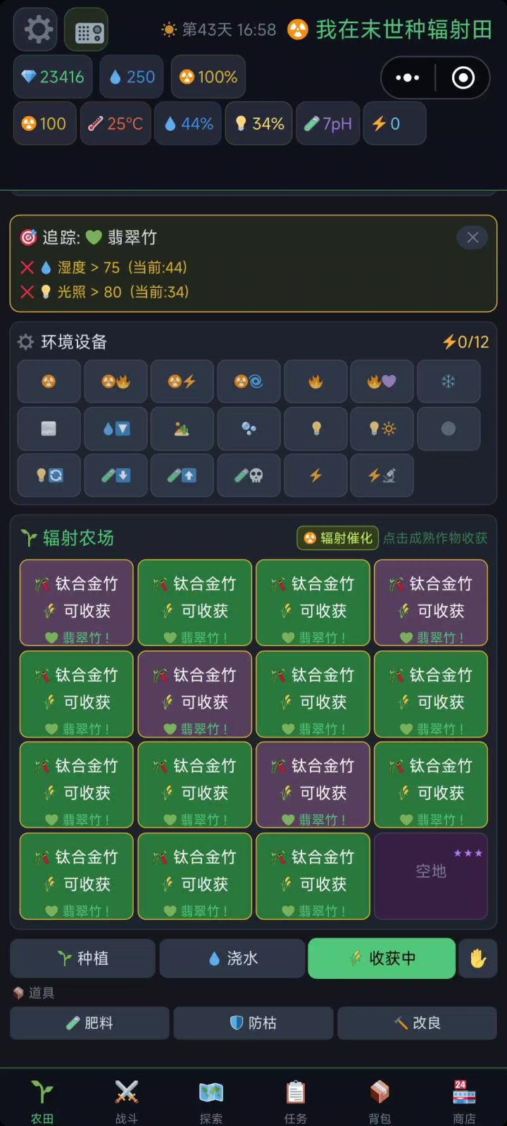 玩不了了,重大bug截图