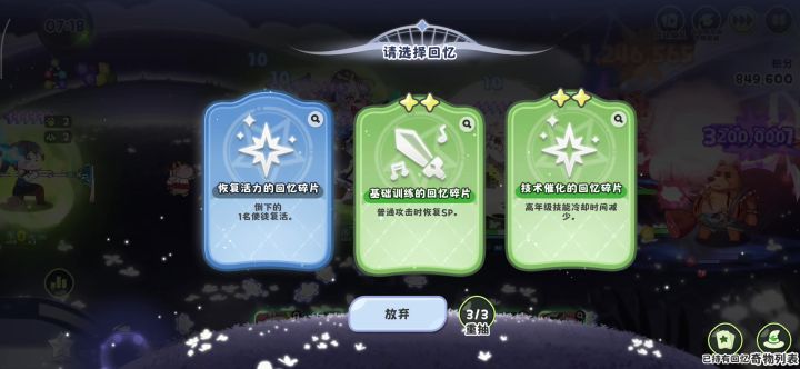 bug截图