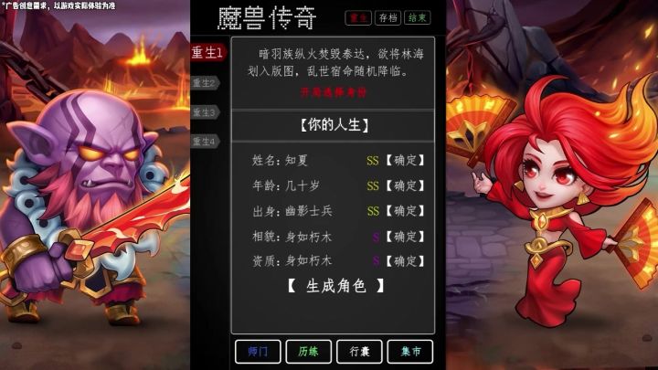 上线速通服,以前抢破头的英雄幻刺,登录就领!截图