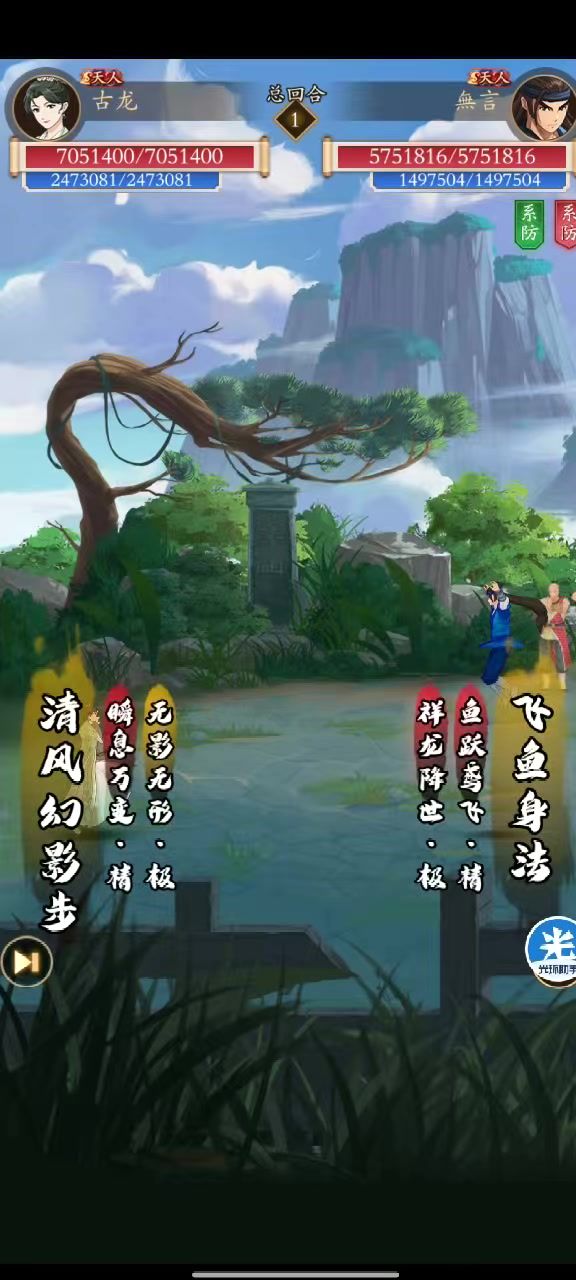v16乱敌奋起调和剑被双卡阴刀乱杀截图