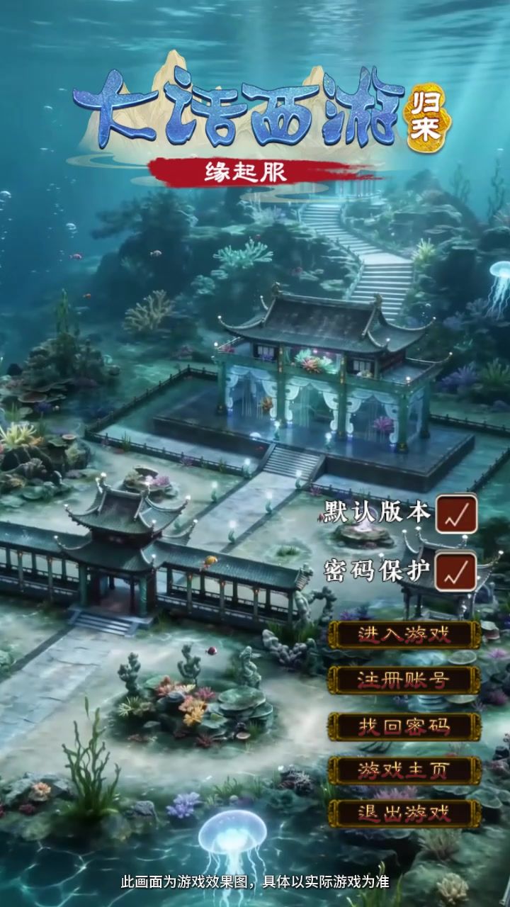 原来不敢想的的福利【缘起服】竟然做到了,实在是减负多多!截图