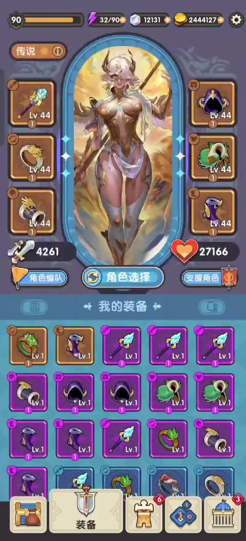 如何过40层爆炸关截图