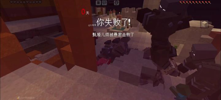 666被堵复活点了截图
