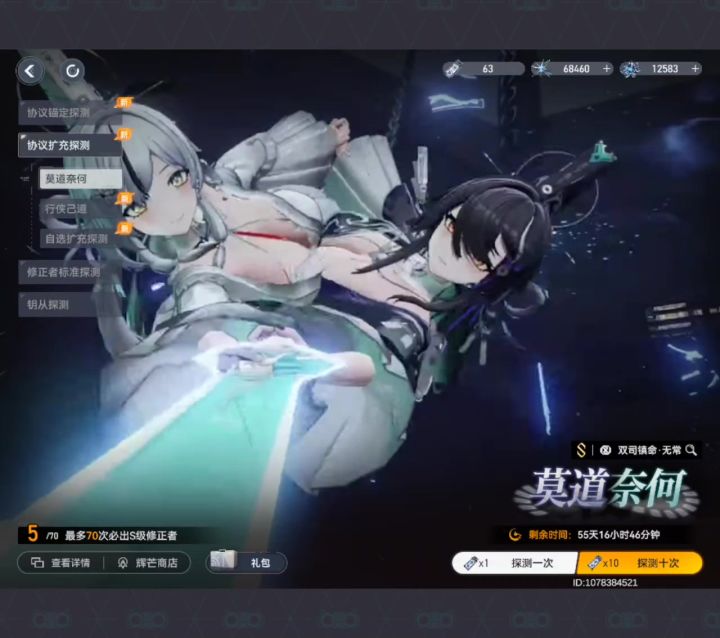 良心大眼,上线就送648截图
