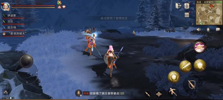 6狩猎冰原猛犸截图