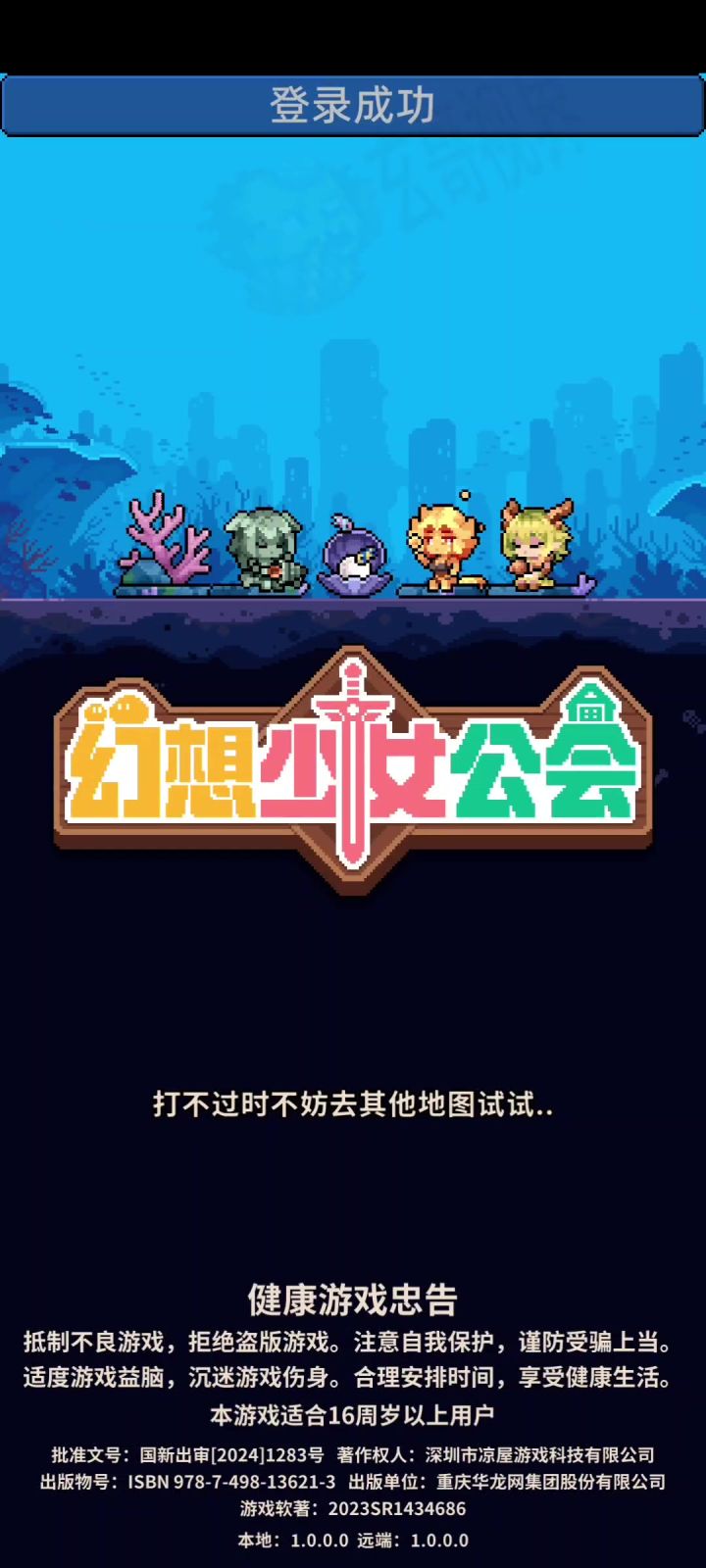 免费抽随便点可就亏了，有机会直出三星截图