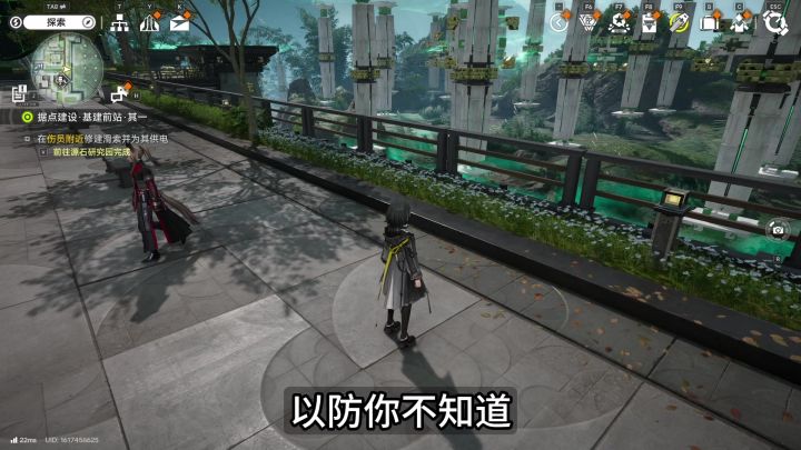 [攻略]终末地|长耳兽之旅全收集截图