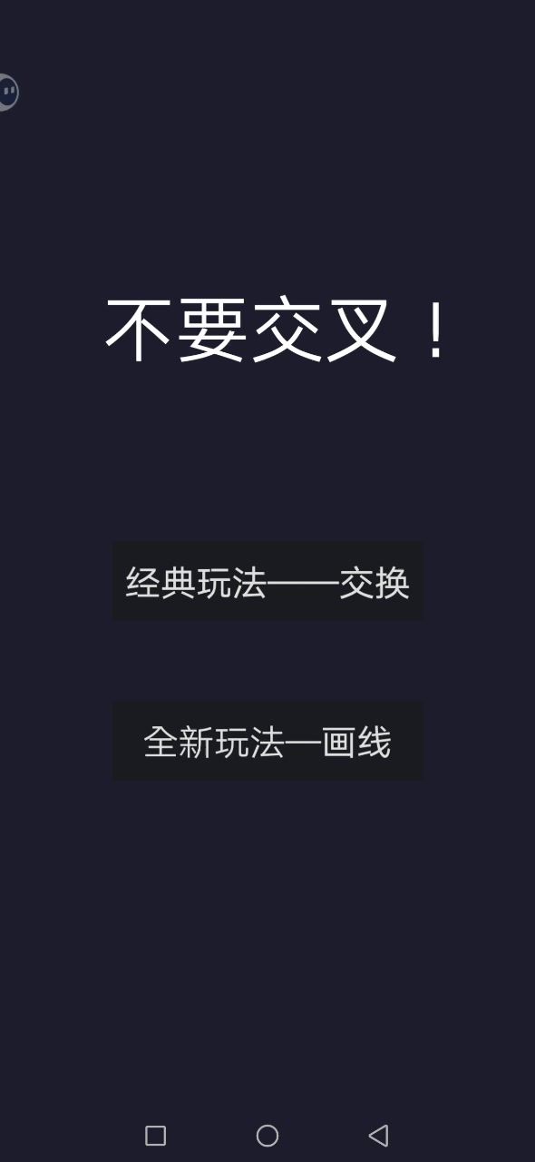 什么东西截图