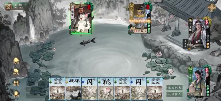巅峰赛BUG(无法切换到伙伴)截图