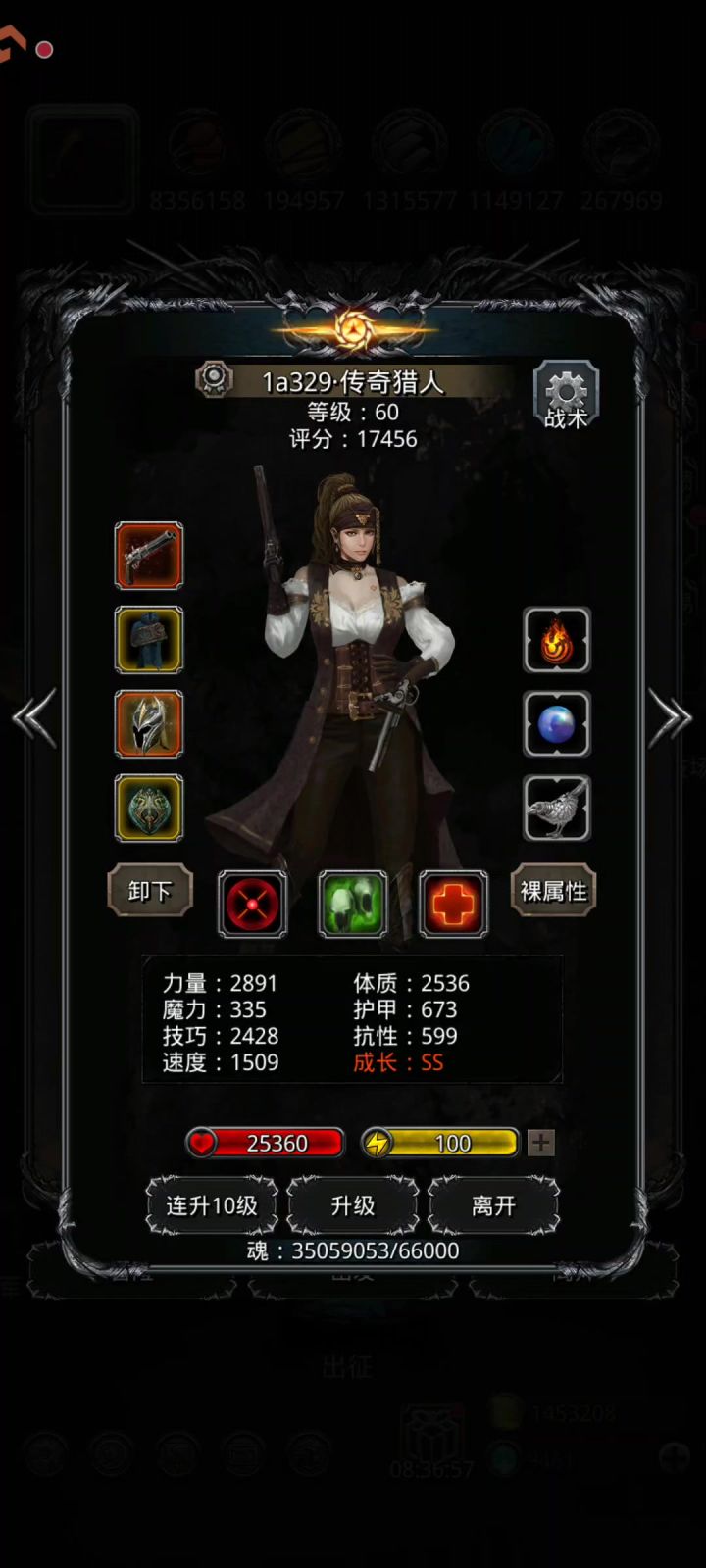 菜鸟回归，求解截图