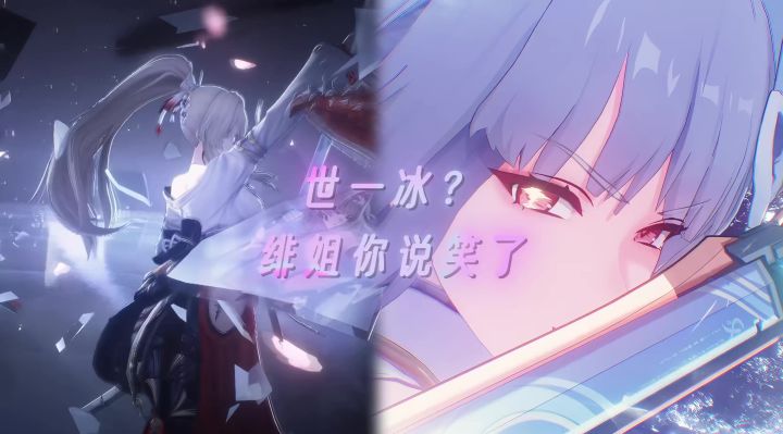 散华:绯姐你就别逗我笑了截图