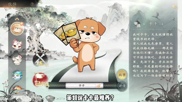 名将杀冷知识：先别升卡卡截图