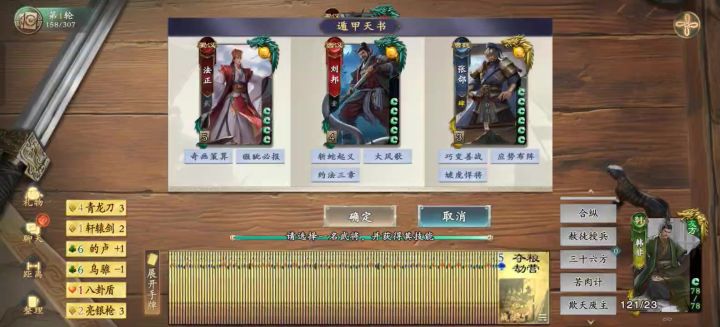 乾坤一掷截图