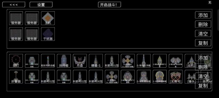 一坨无人机截图