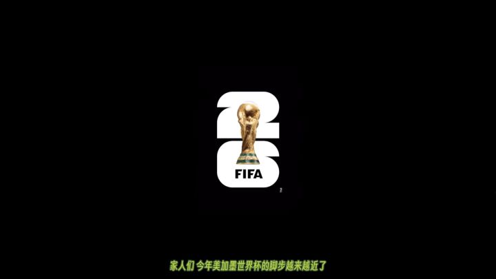 球会也开始世界杯预热了，放了好多新主题卡，我抽不过来了啊截图