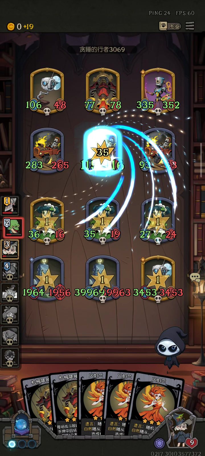 无限召唤vs无限降神无人机截图