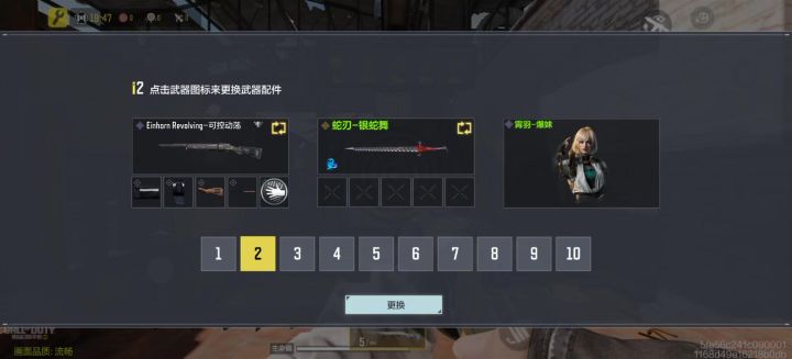 这把喷子是何意味？截图