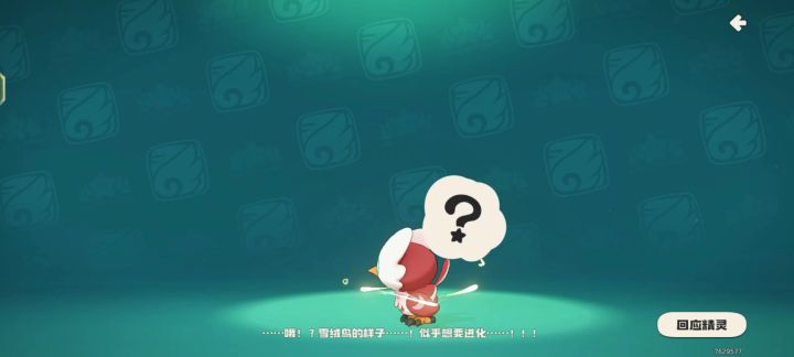 三只小鸟截图